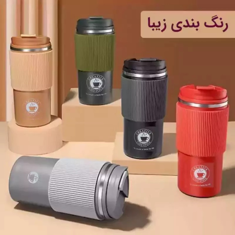 تراول ماگ دور سیلیکونی