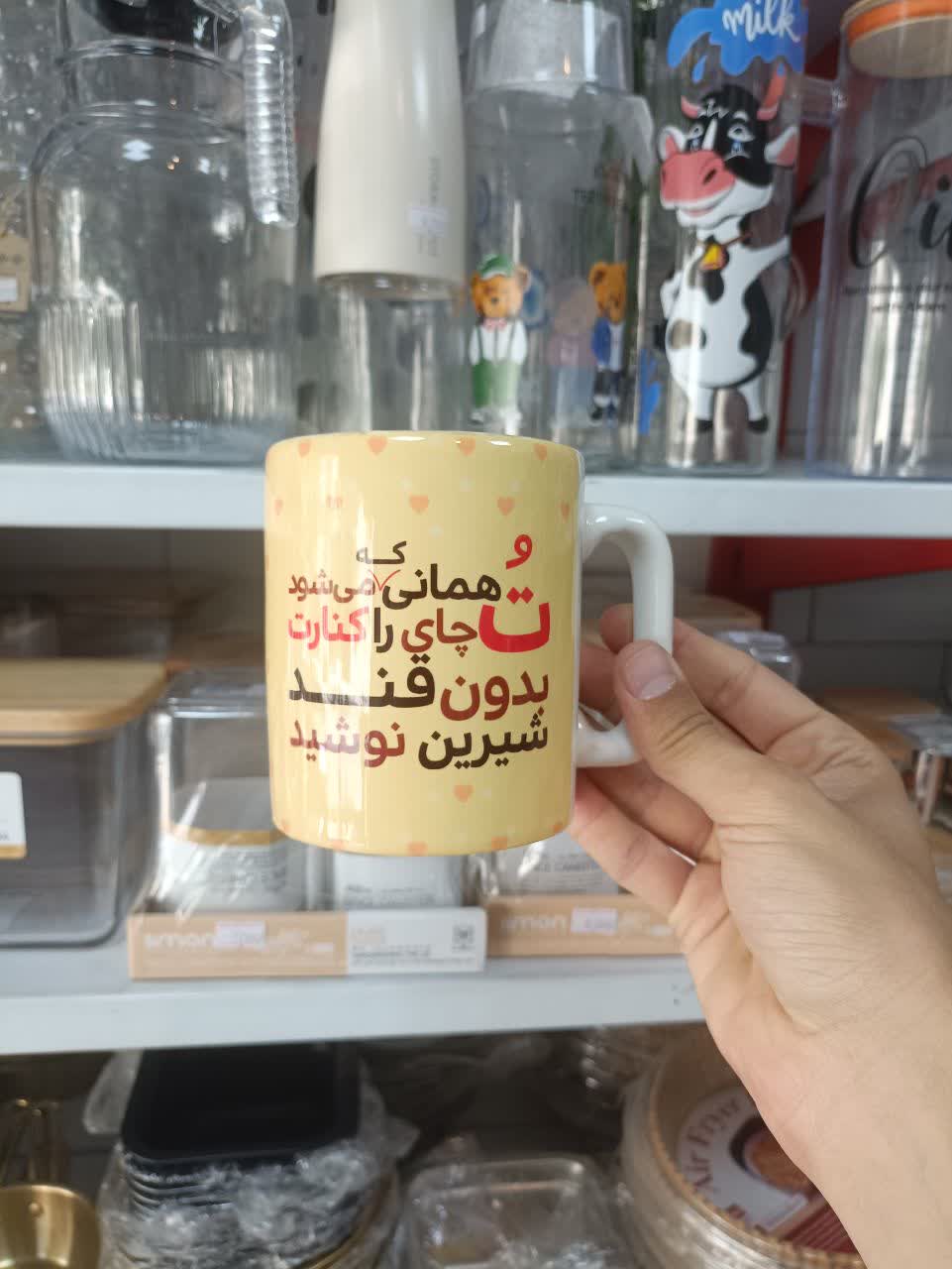 ماگ سرامیکی